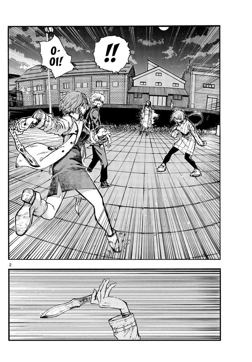 Read Call of the Night EN Manga Online