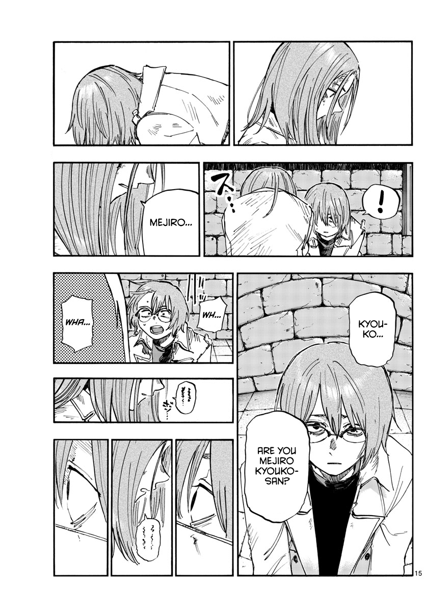 Read Call of the Night EN Manga Online