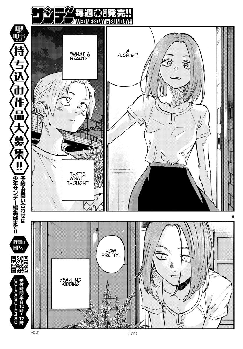 Read Call of the Night EN Manga Online