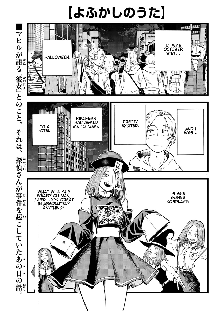 Read Call of the Night EN Manga Online