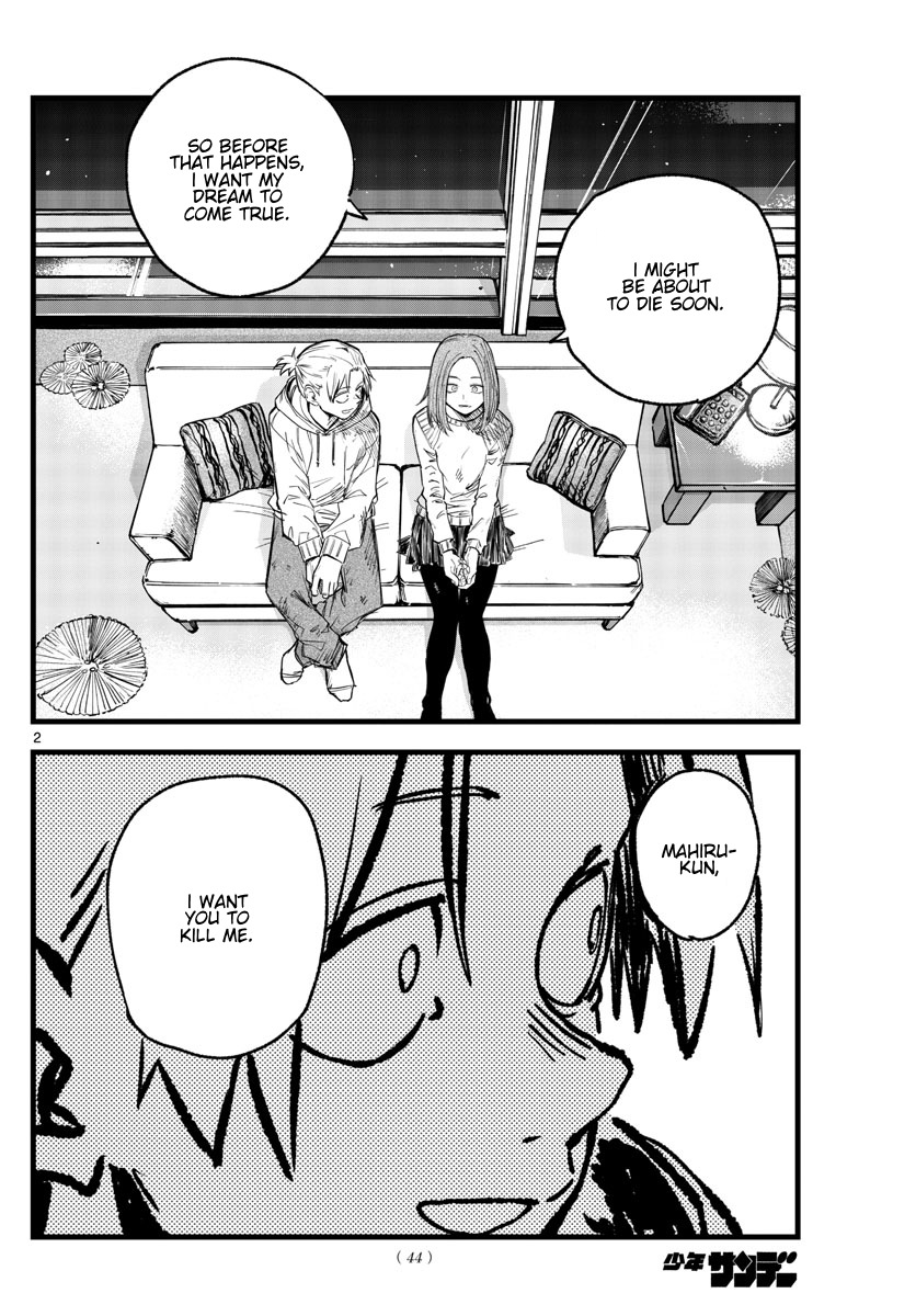 Read Call of the Night EN Manga Online