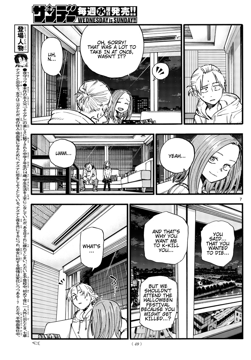 Read Call of the Night EN Manga Online