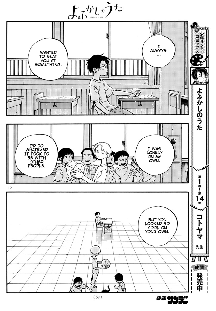 Read Call of the Night EN Manga Online