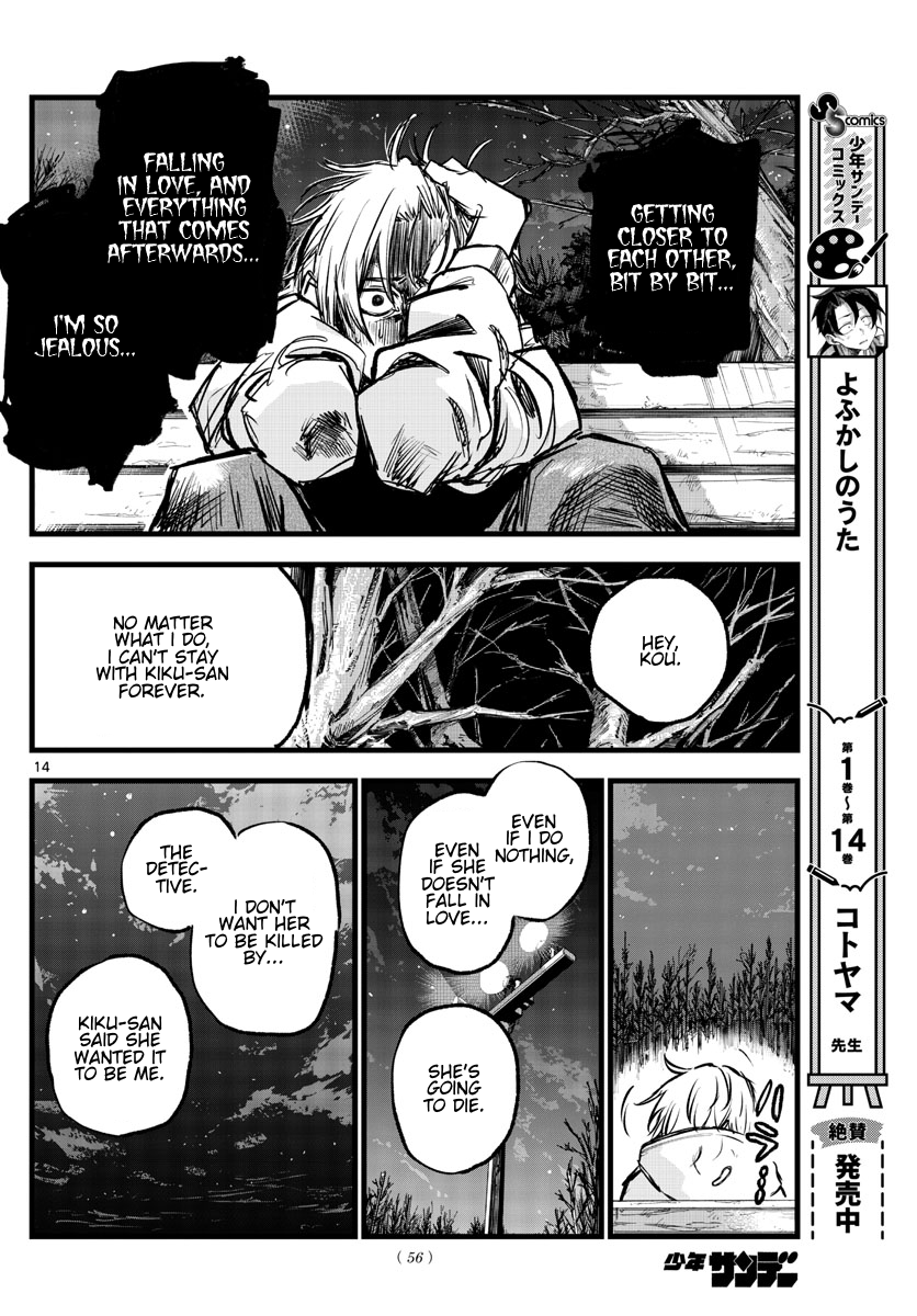 Read Call of the Night EN Manga Online