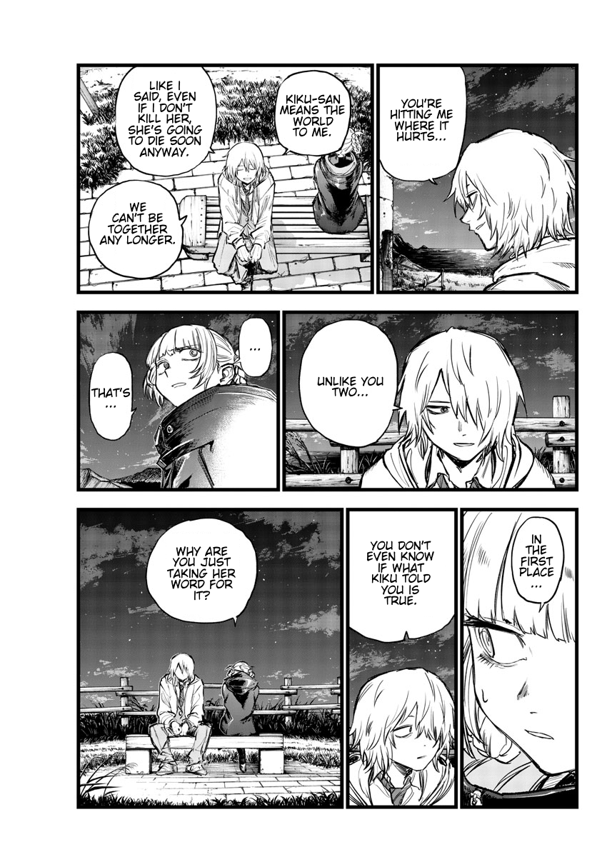 Read Call of the Night EN Manga Online