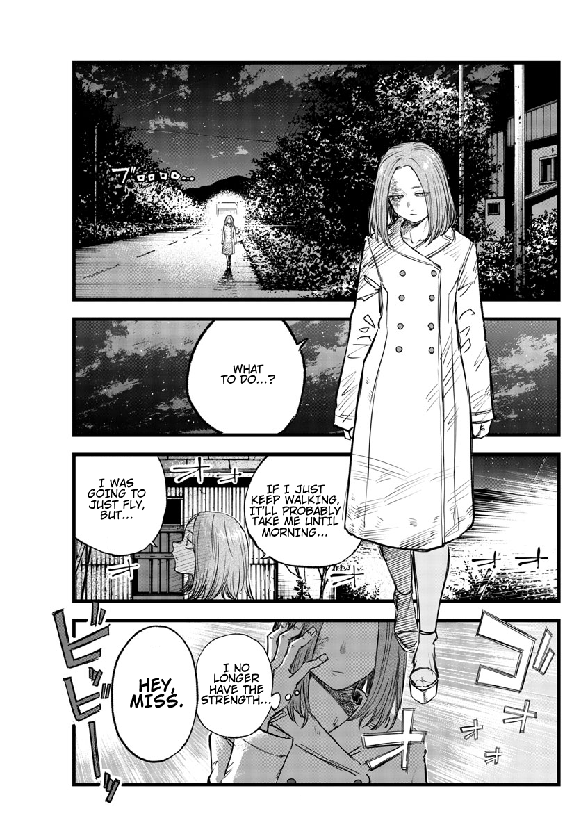 Read Call of the Night EN Manga Online