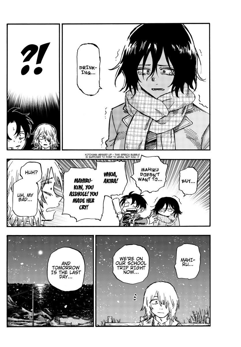 Read Call of the Night EN Manga Online