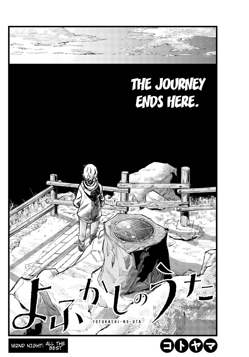 Read Call of the Night EN Manga Online