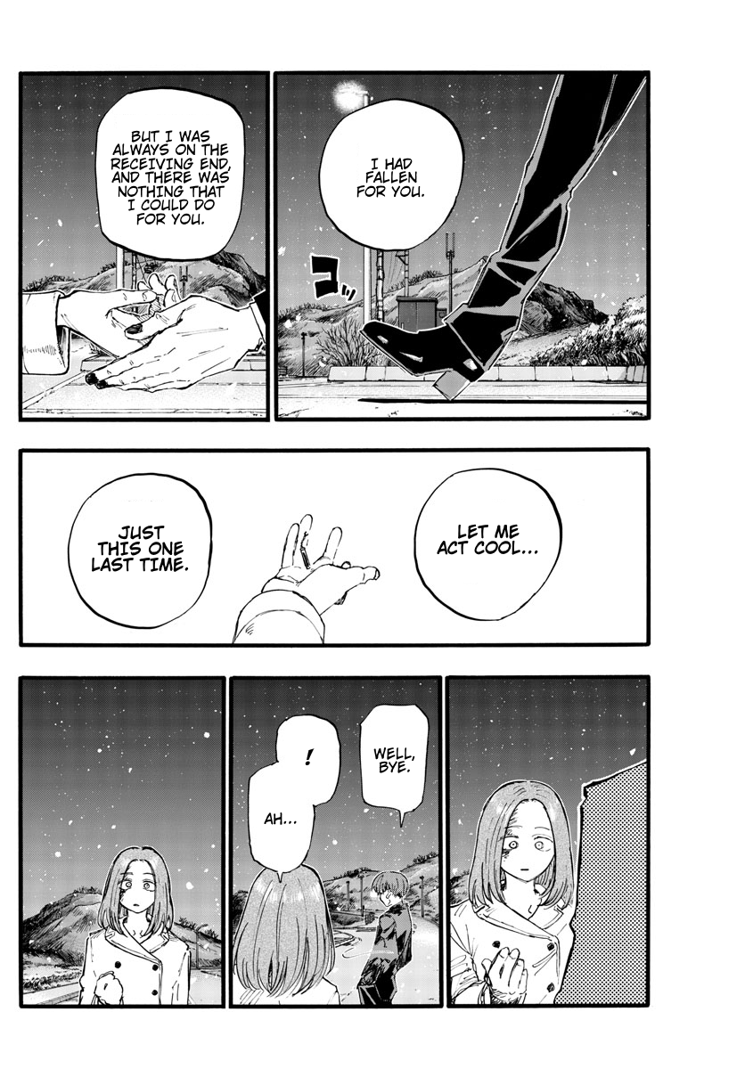 Read Call of the Night EN Manga Online