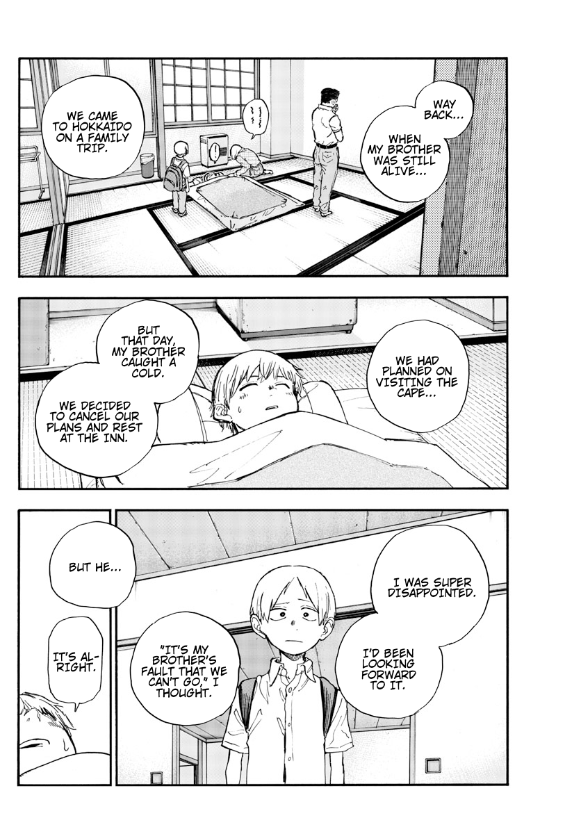 Read Call of the Night EN Manga Online