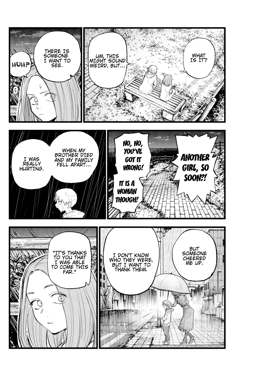 Read Call of the Night EN Manga Online