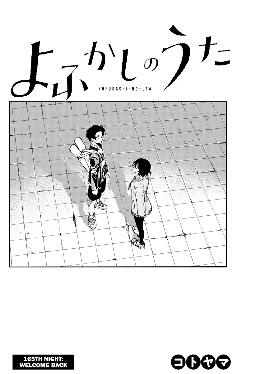 Read Call of the Night EN Manga Online