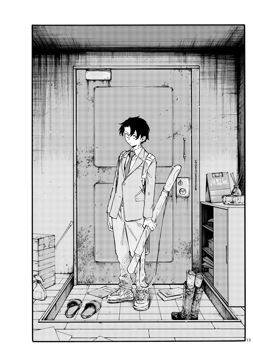 Read Call of the Night EN Manga Online