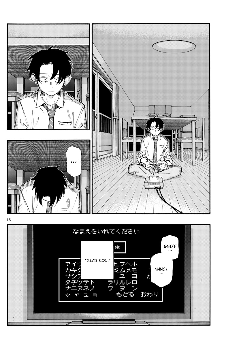 Read Call of the Night EN Manga Online