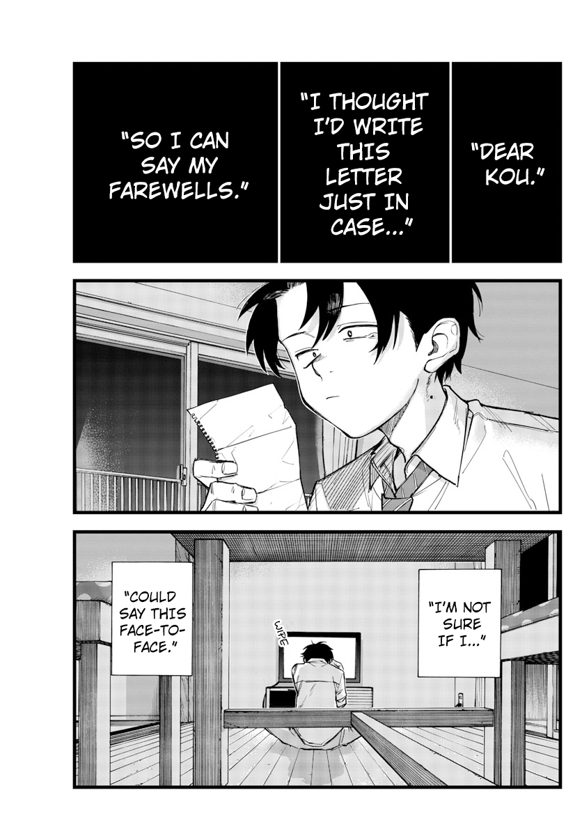 Read Call of the Night EN Manga Online