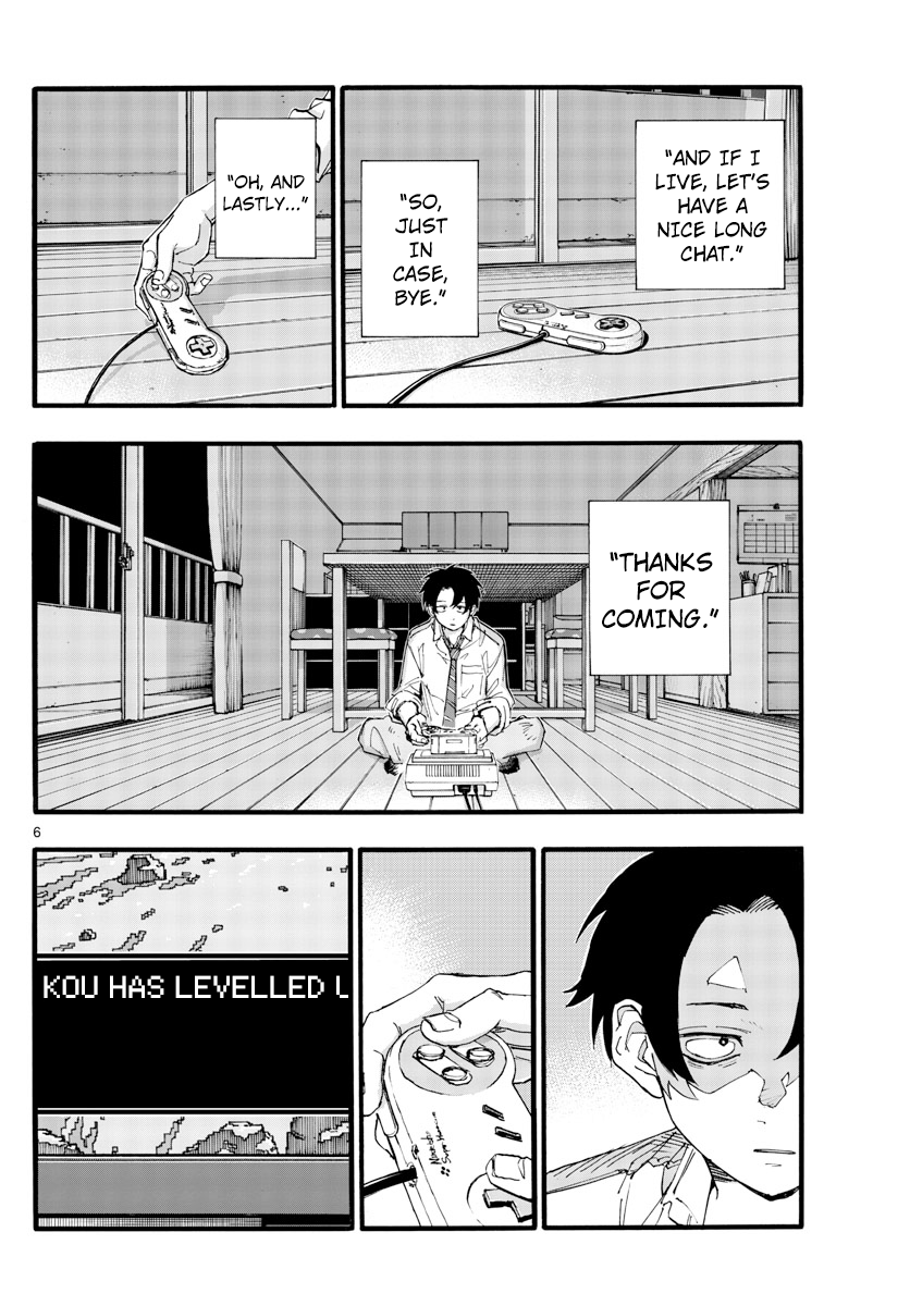 Read Call of the Night EN Manga Online