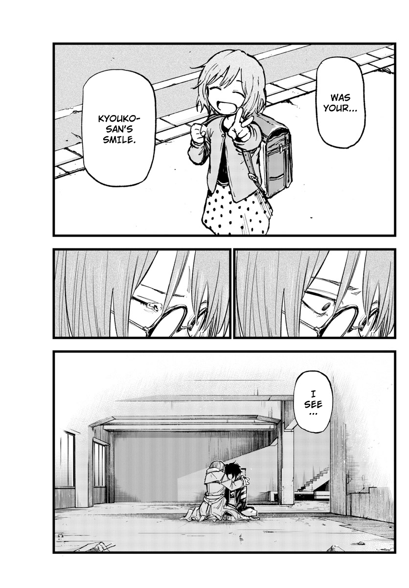 Read Call of the Night EN Manga Online