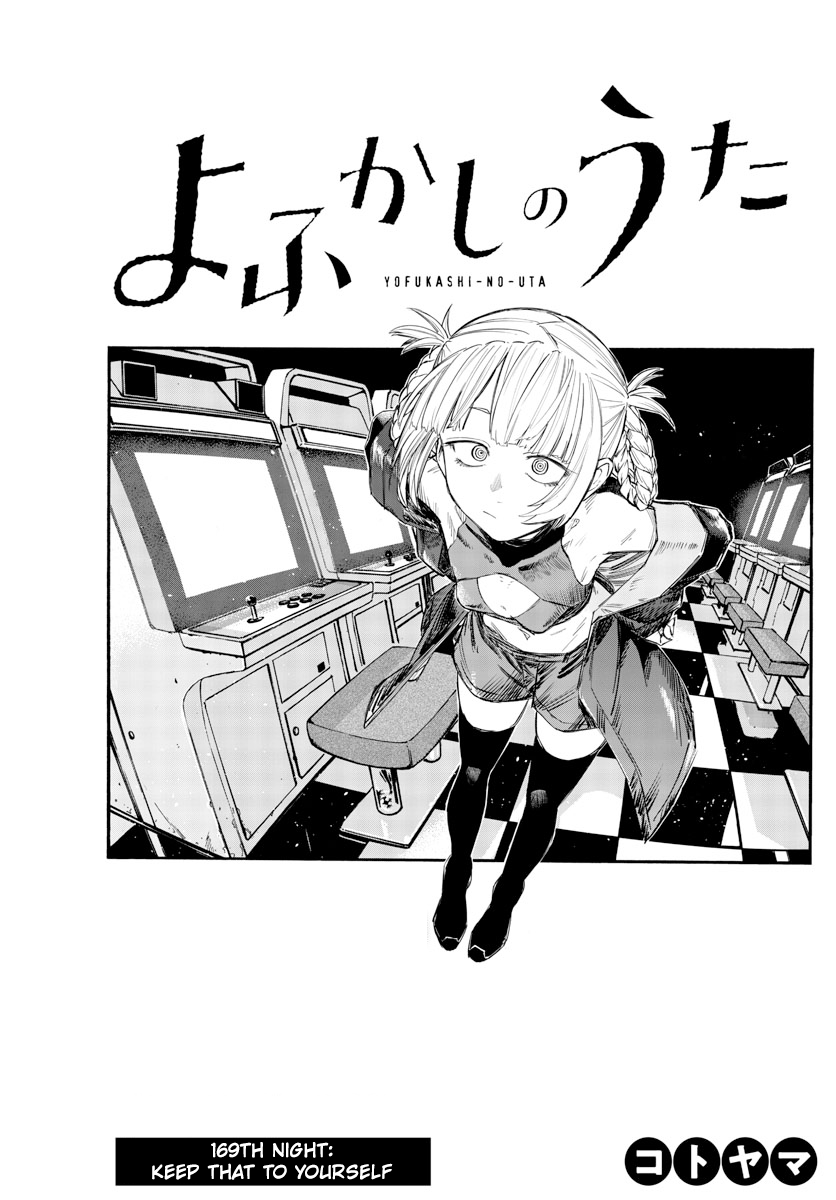 Read Call of the Night EN Manga Online