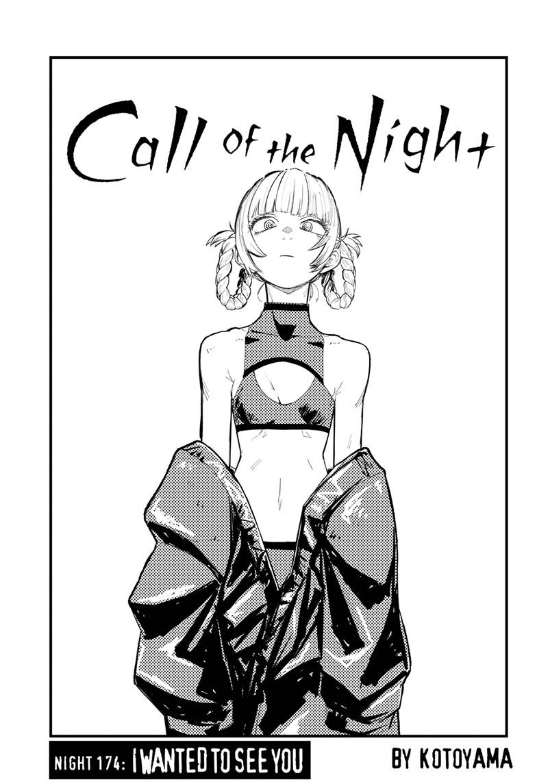 Read Call of the Night EN Manga Online