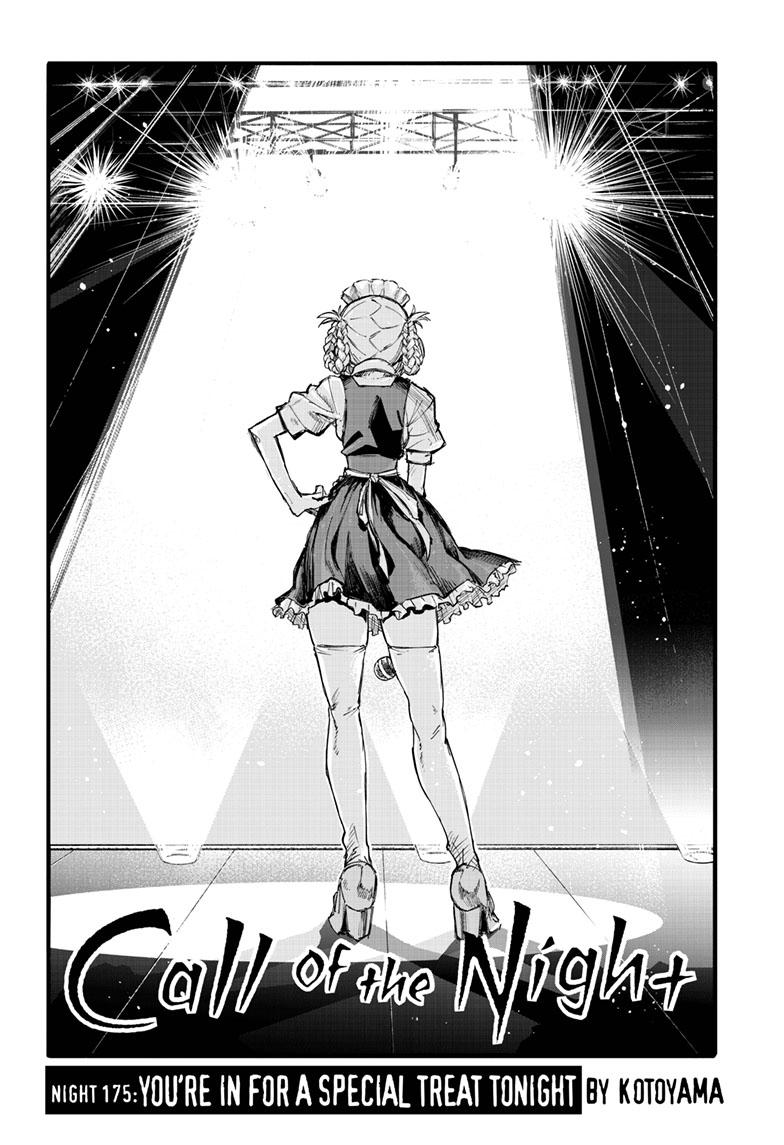 Read Call of the Night EN Manga Online