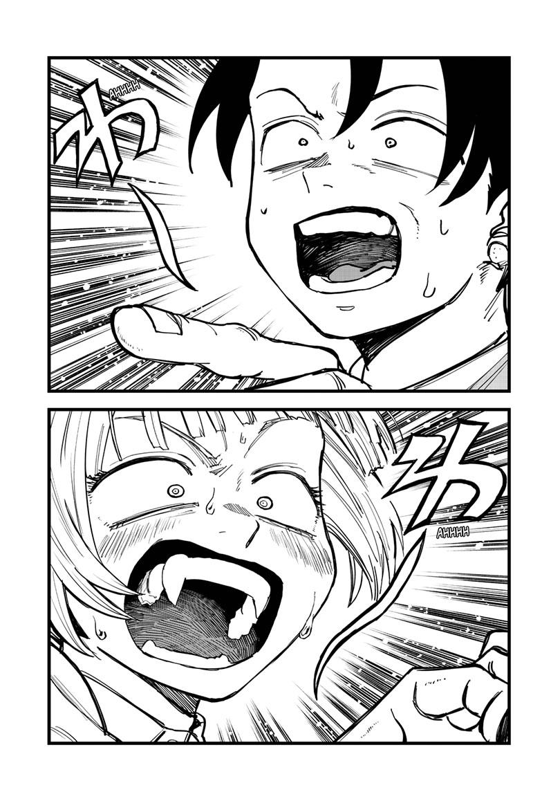 Read Call of the Night EN Manga Online