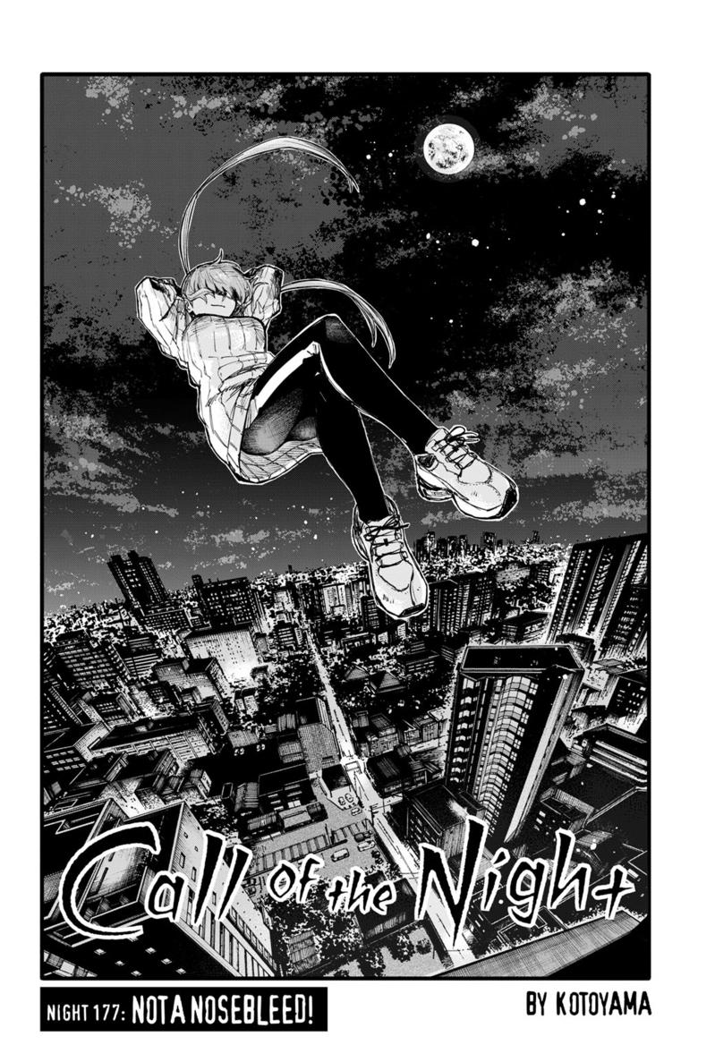 Read Call of the Night EN Manga Online