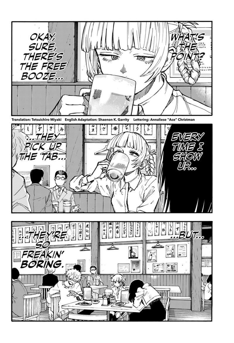 Read Call of the Night EN Manga Online