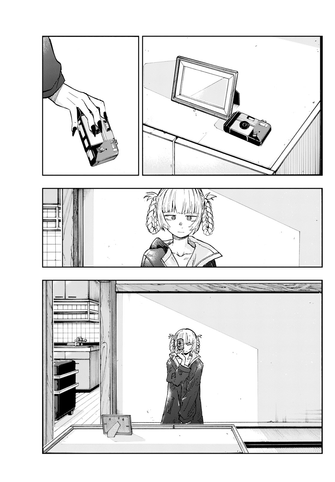 Read Call of the Night EN Manga Online