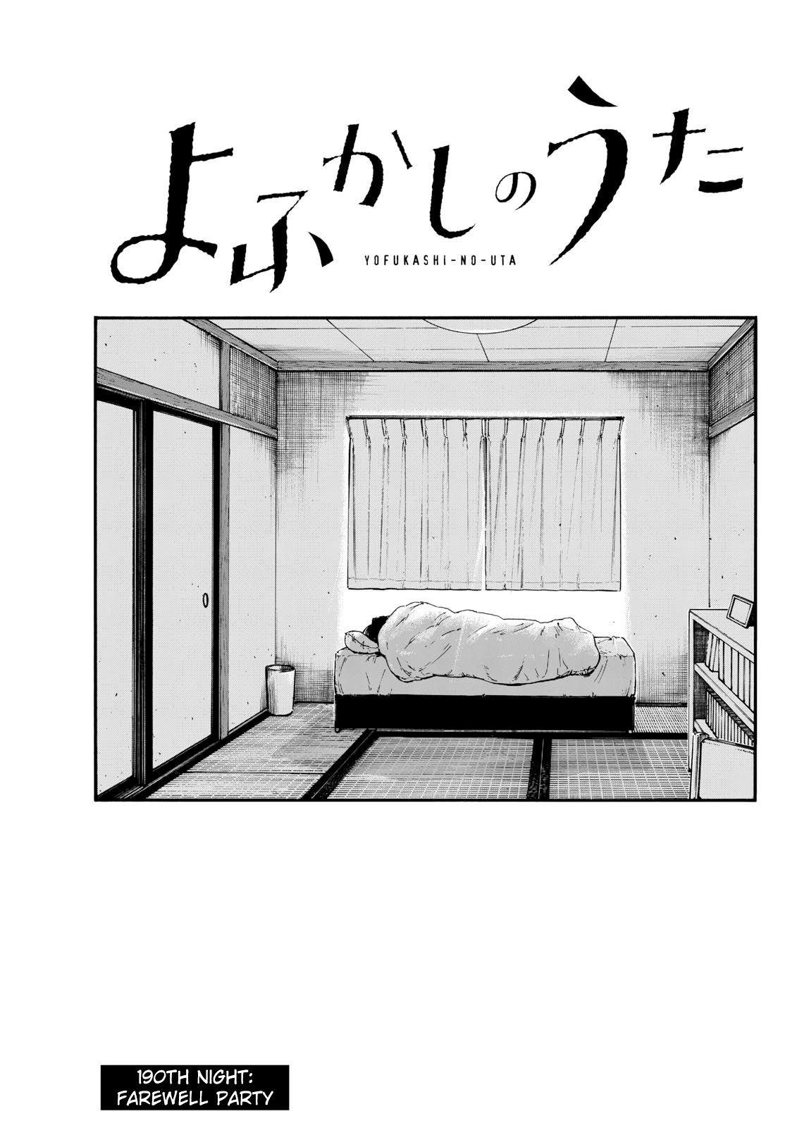 Read Call of the Night EN Manga Online