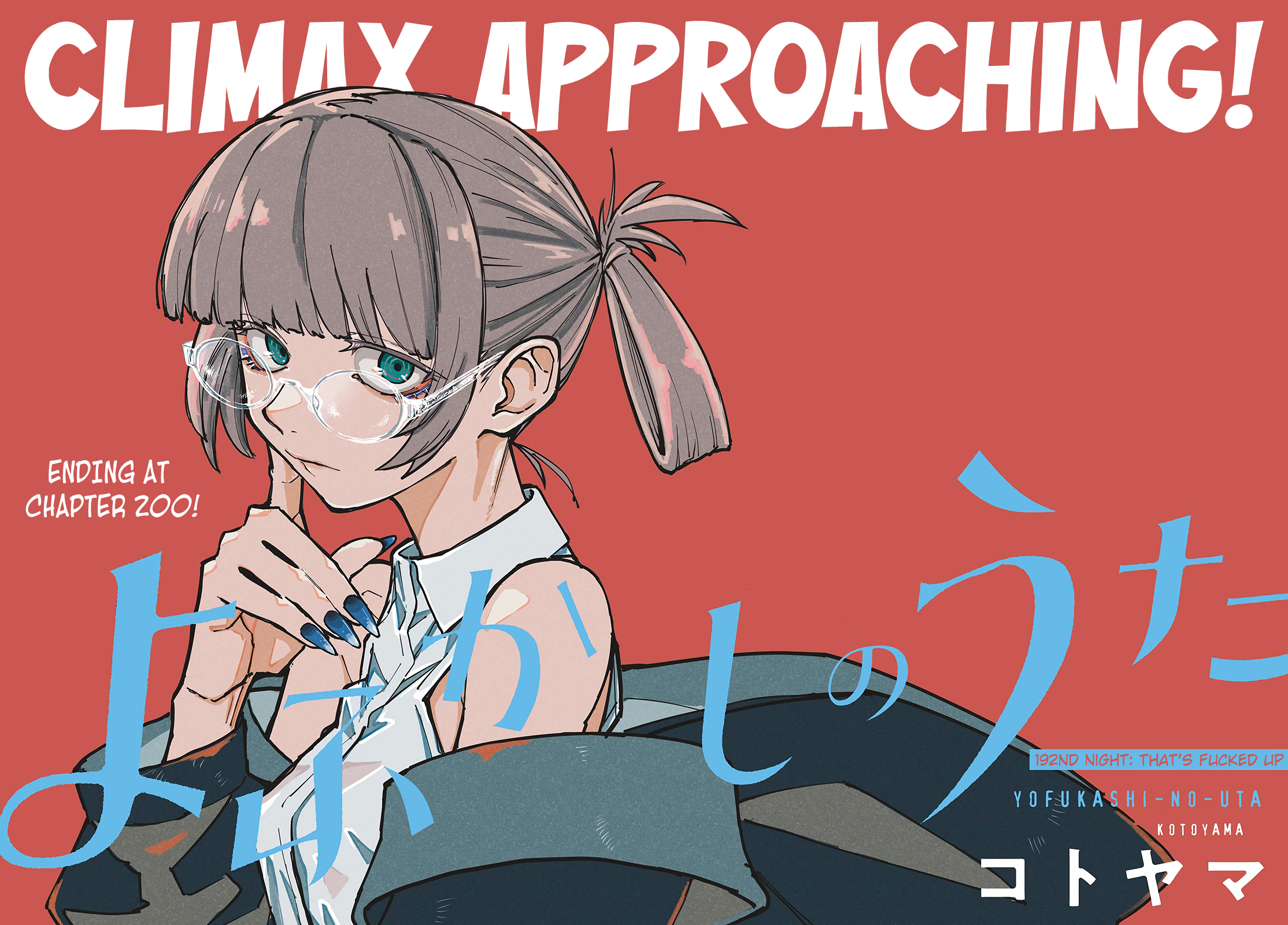 Read Call of the Night EN Manga Online