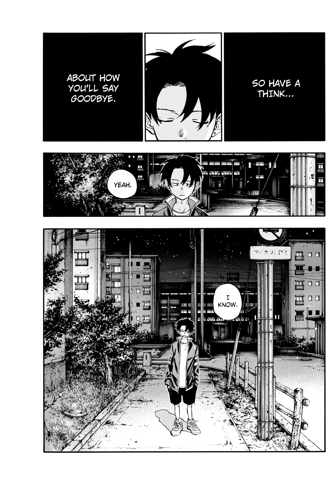 Read Call of the Night EN Manga Online