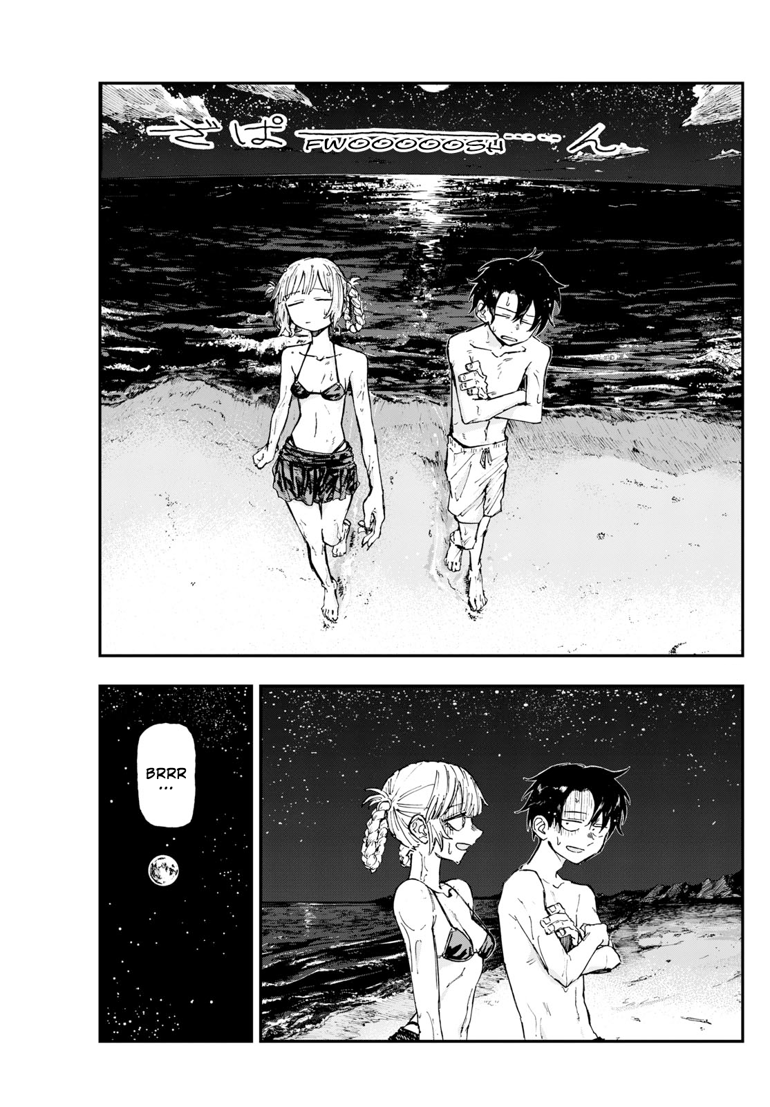 Read Call of the Night EN Manga Online