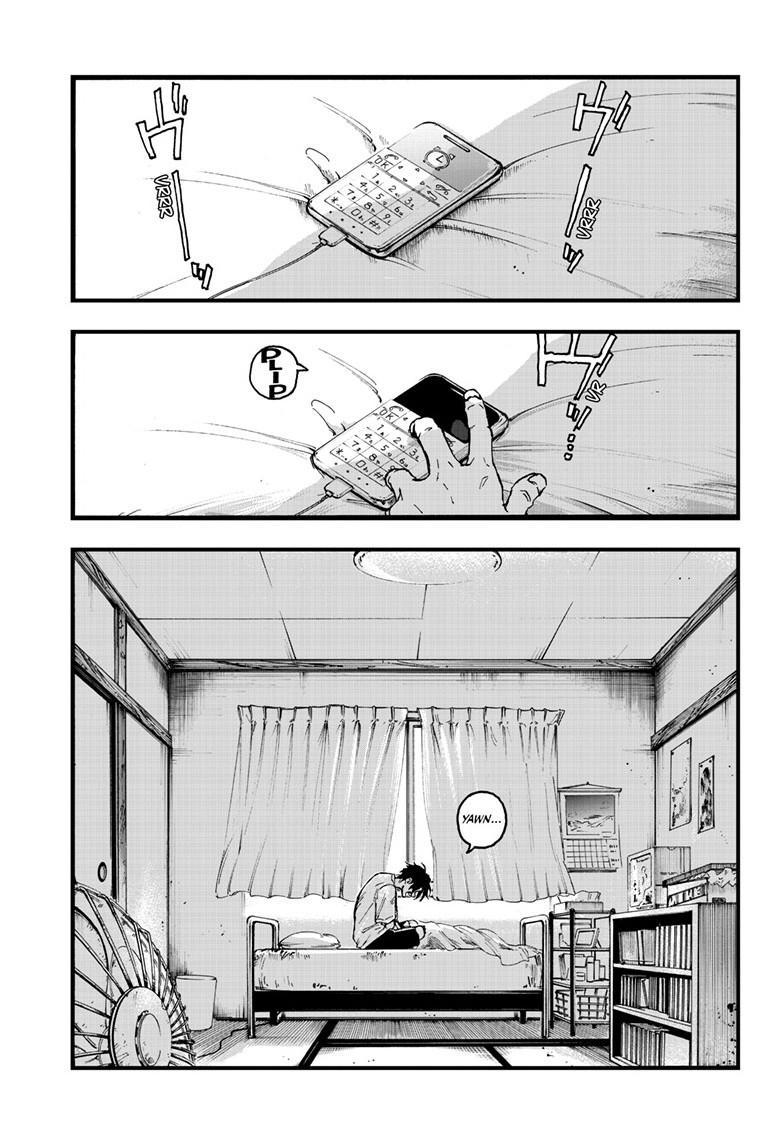 Read Call of the Night EN Manga Online