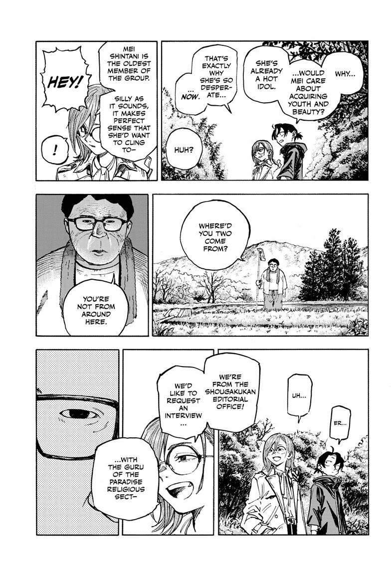 Read Call of the Night EN Manga Online