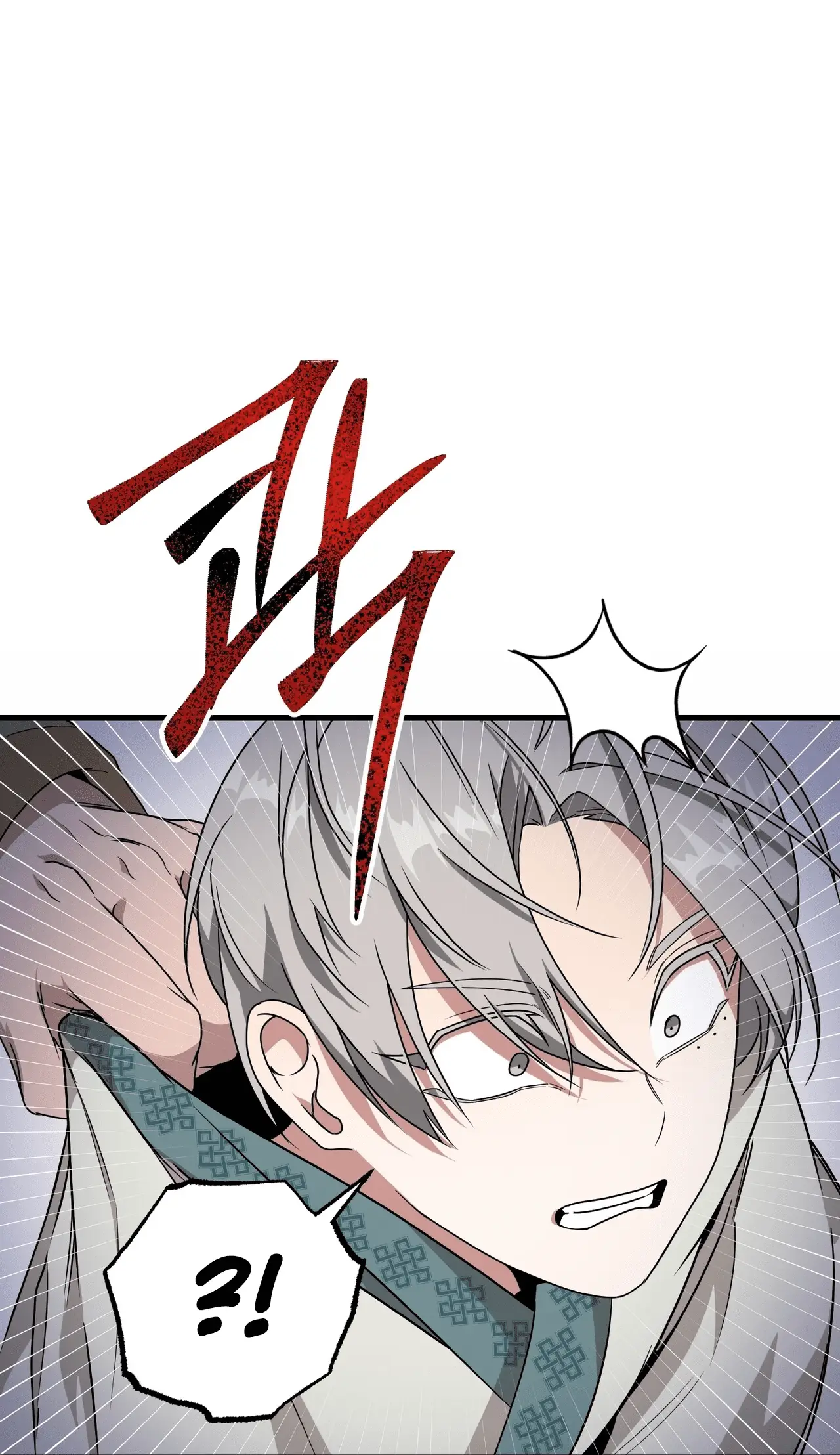 Read Camellia Mastering the Three Kingdoms as Alice EN Manga Online