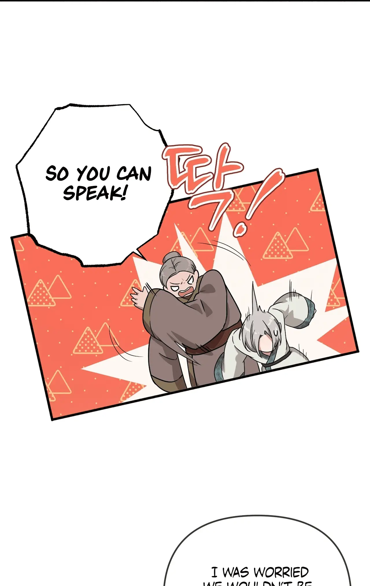 Read Camellia Mastering the Three Kingdoms as Alice EN Manga Online
