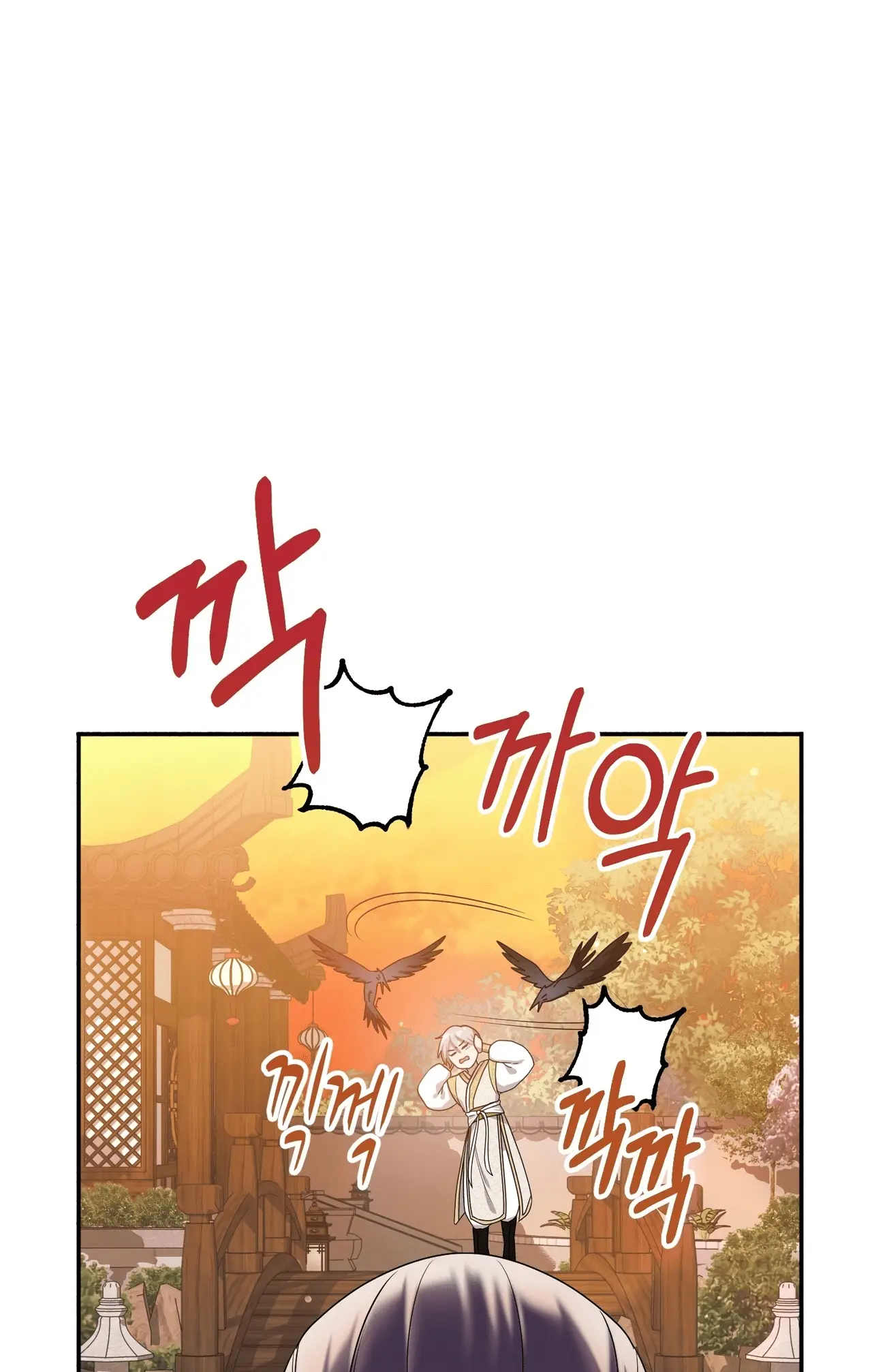 Read Camellia Mastering the Three Kingdoms as Alice EN Manga Online