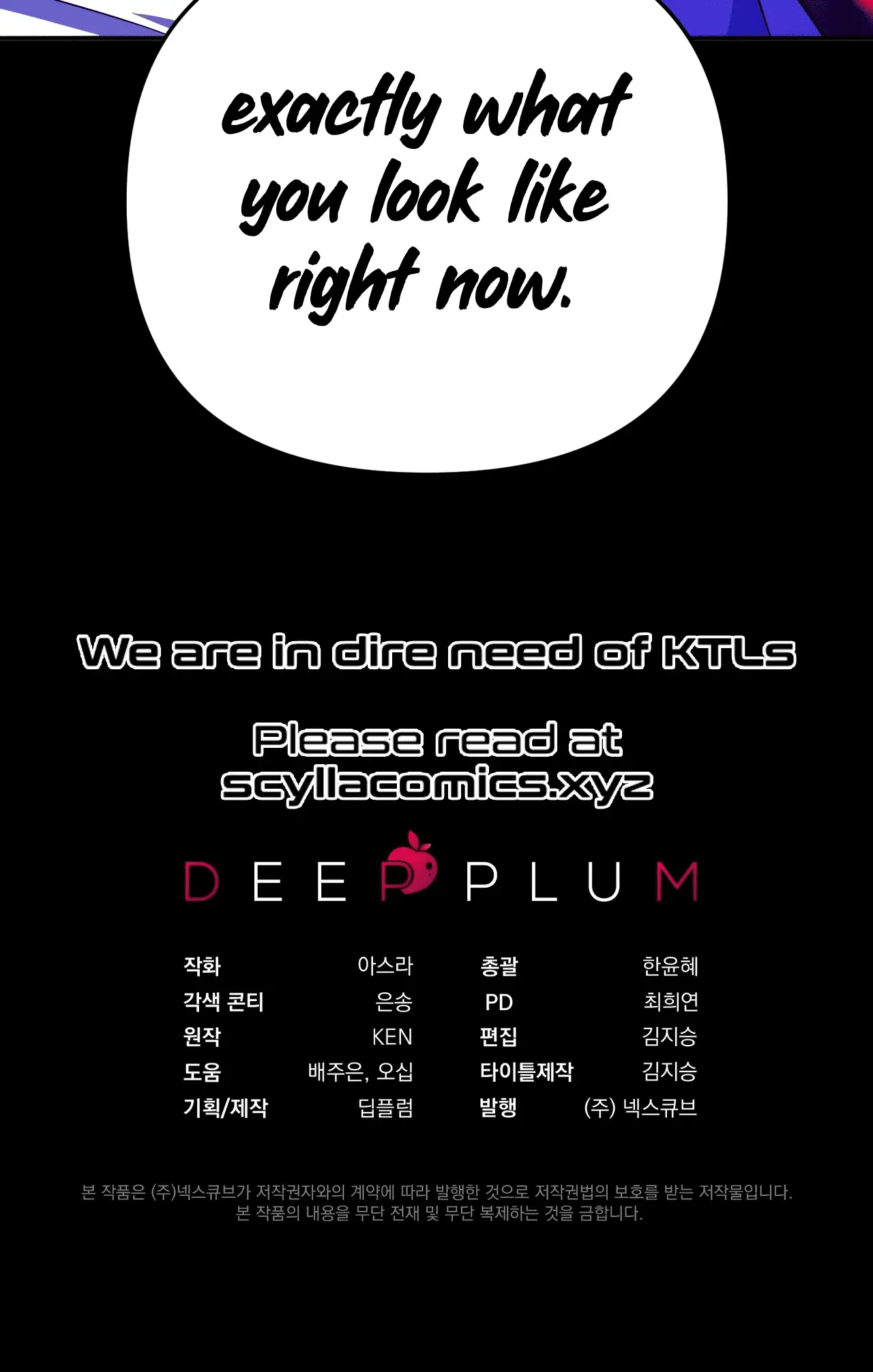 Read Camellia Mastering the Three Kingdoms as Alice EN Manga Online