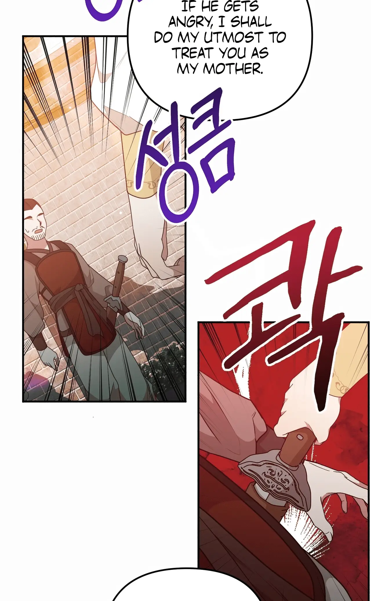 Read Camellia Mastering the Three Kingdoms as Alice EN Manga Online