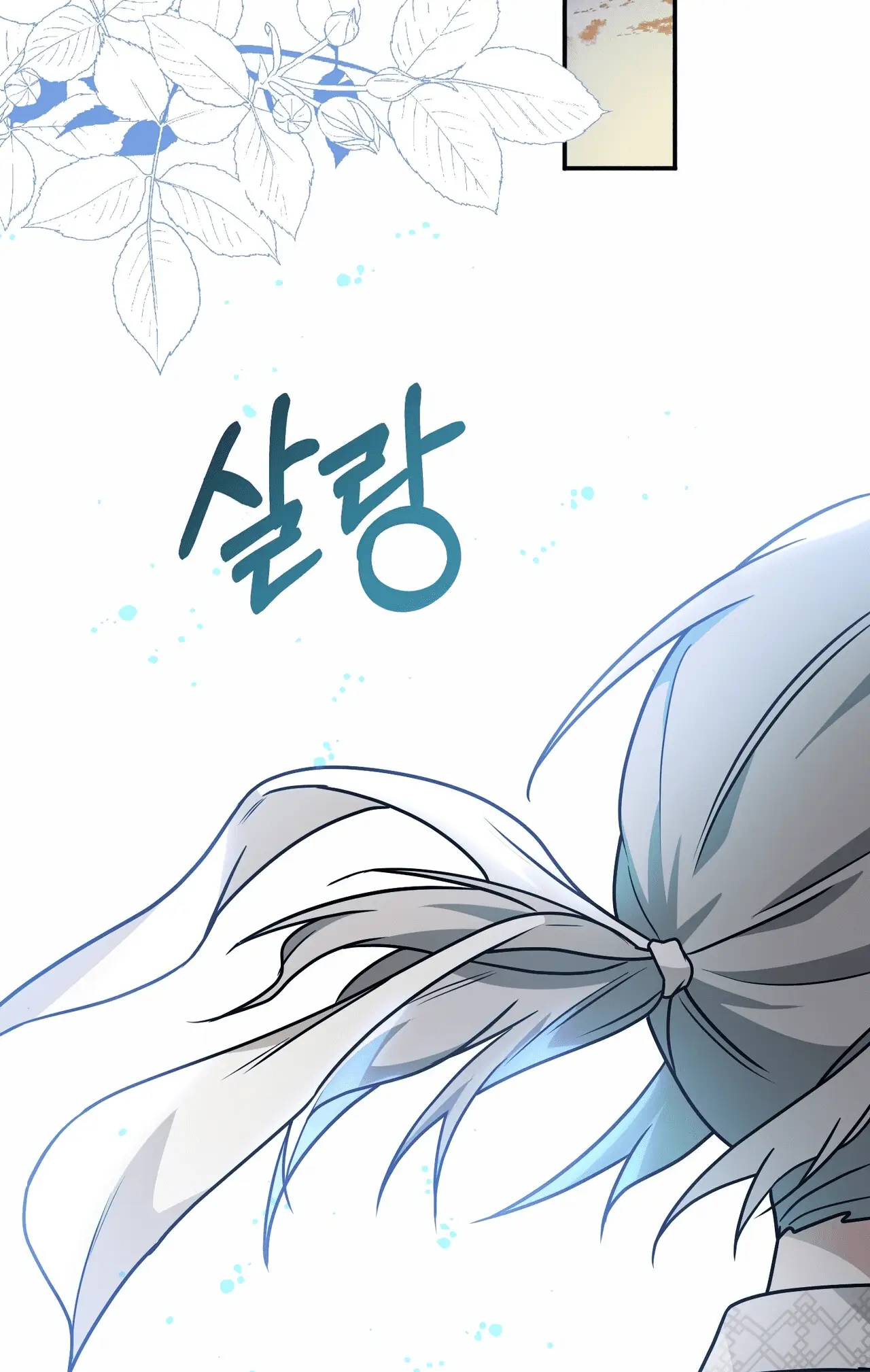 Read Camellia Mastering the Three Kingdoms as Alice EN Manga Online