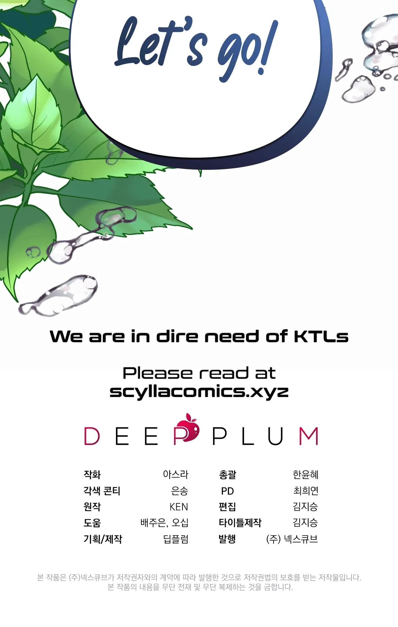 Read Camellia Mastering the Three Kingdoms as Alice EN Manga Online