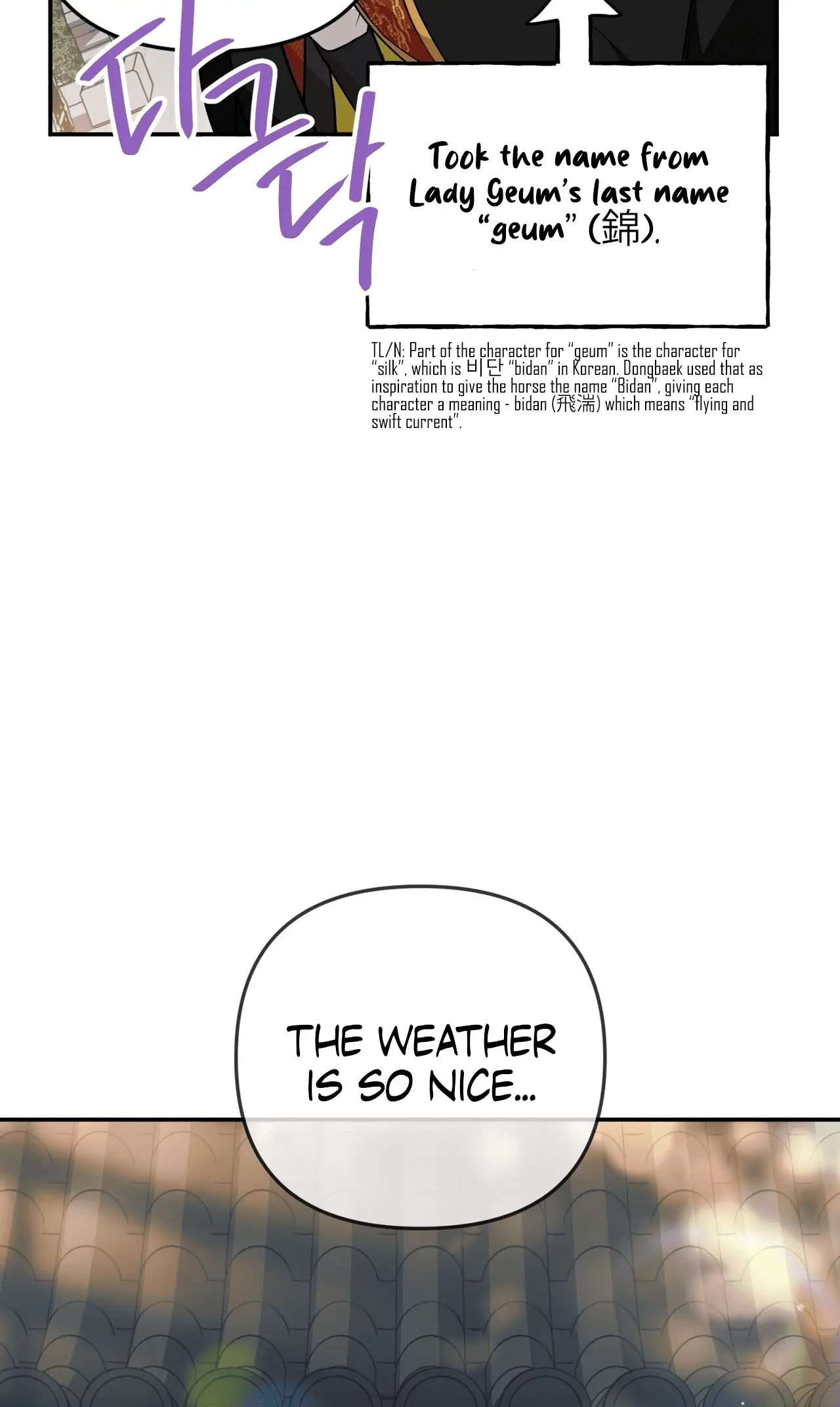 Read Camellia Mastering the Three Kingdoms as Alice EN Manga Online