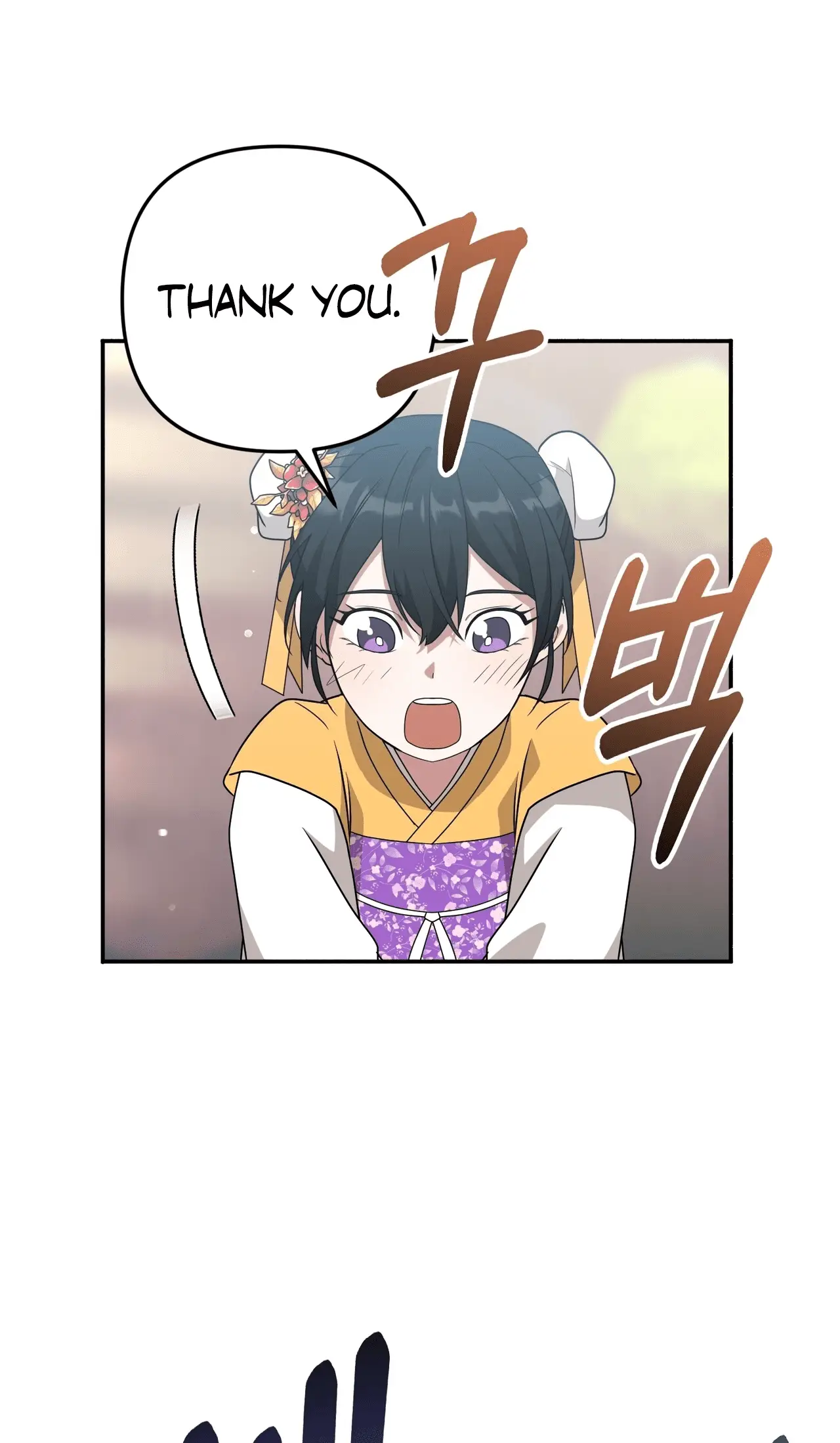 Read Camellia Mastering the Three Kingdoms as Alice EN Manga Online