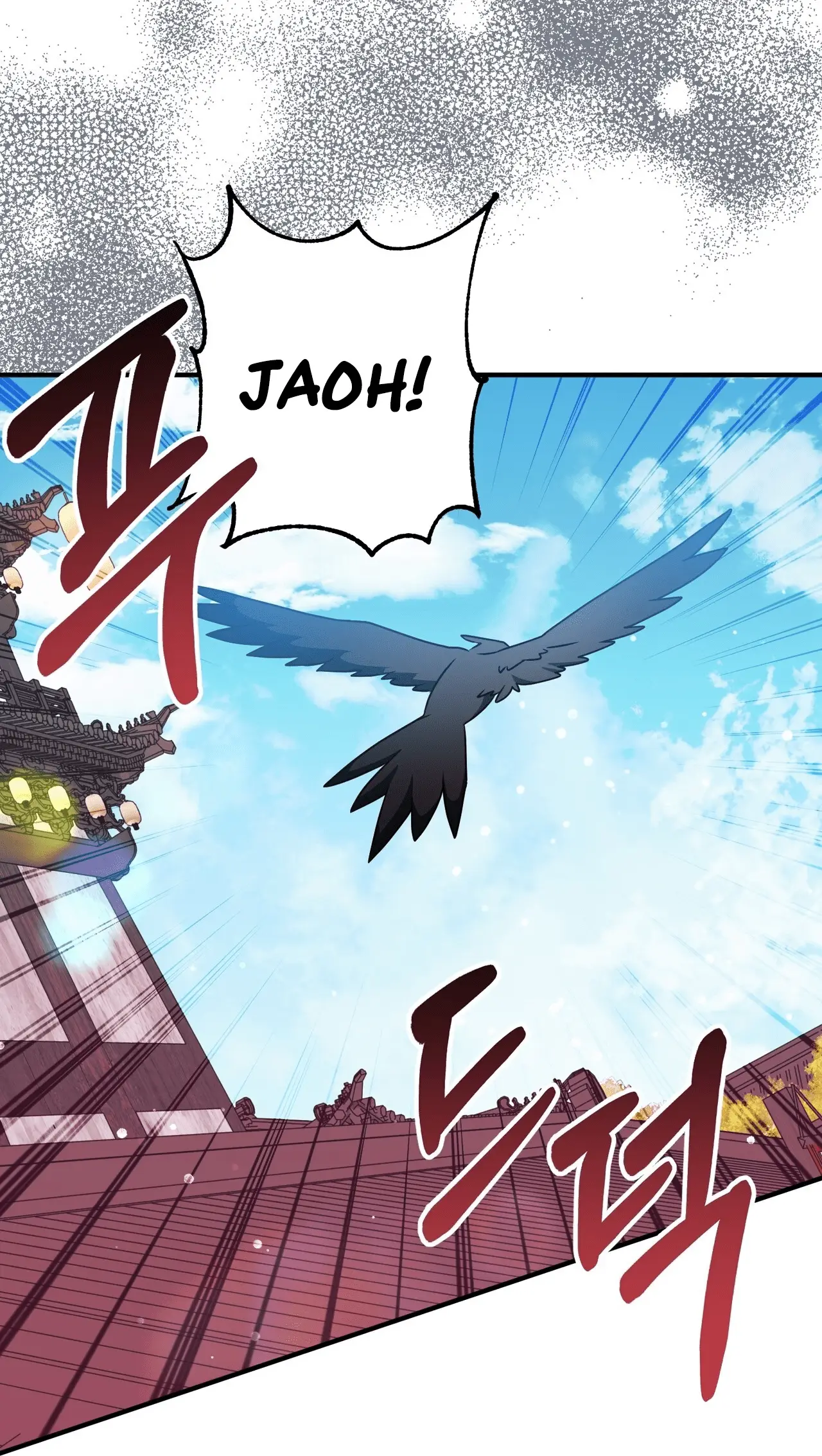 Read Camellia Mastering the Three Kingdoms as Alice EN Manga Online