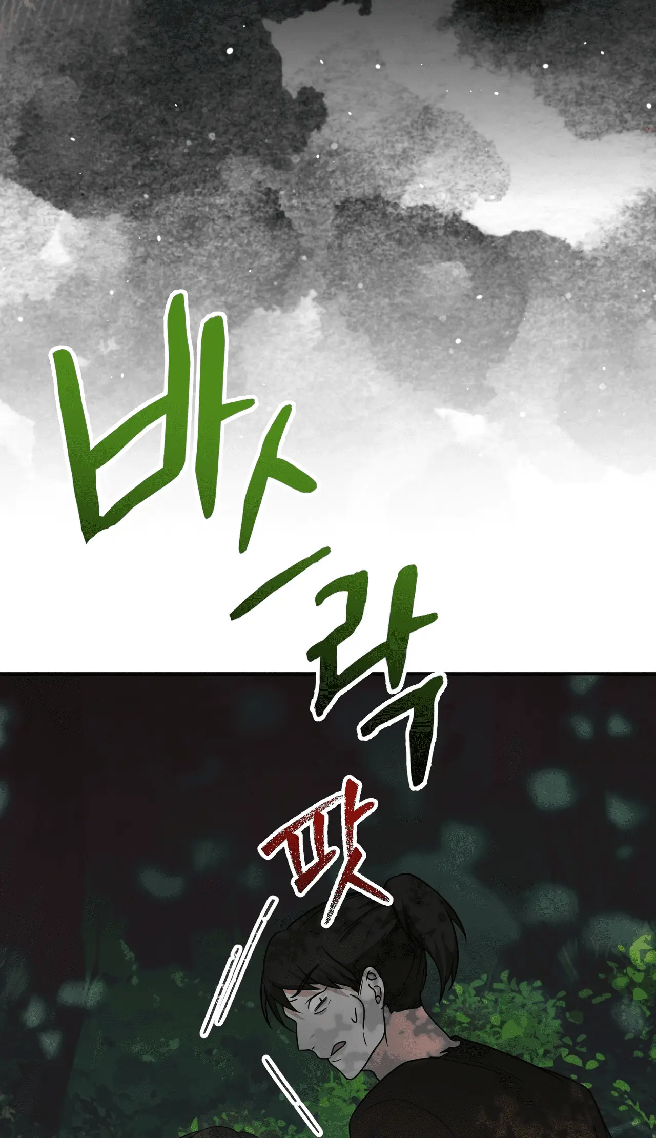 Read Camellia Mastering the Three Kingdoms as Alice EN Manga Online