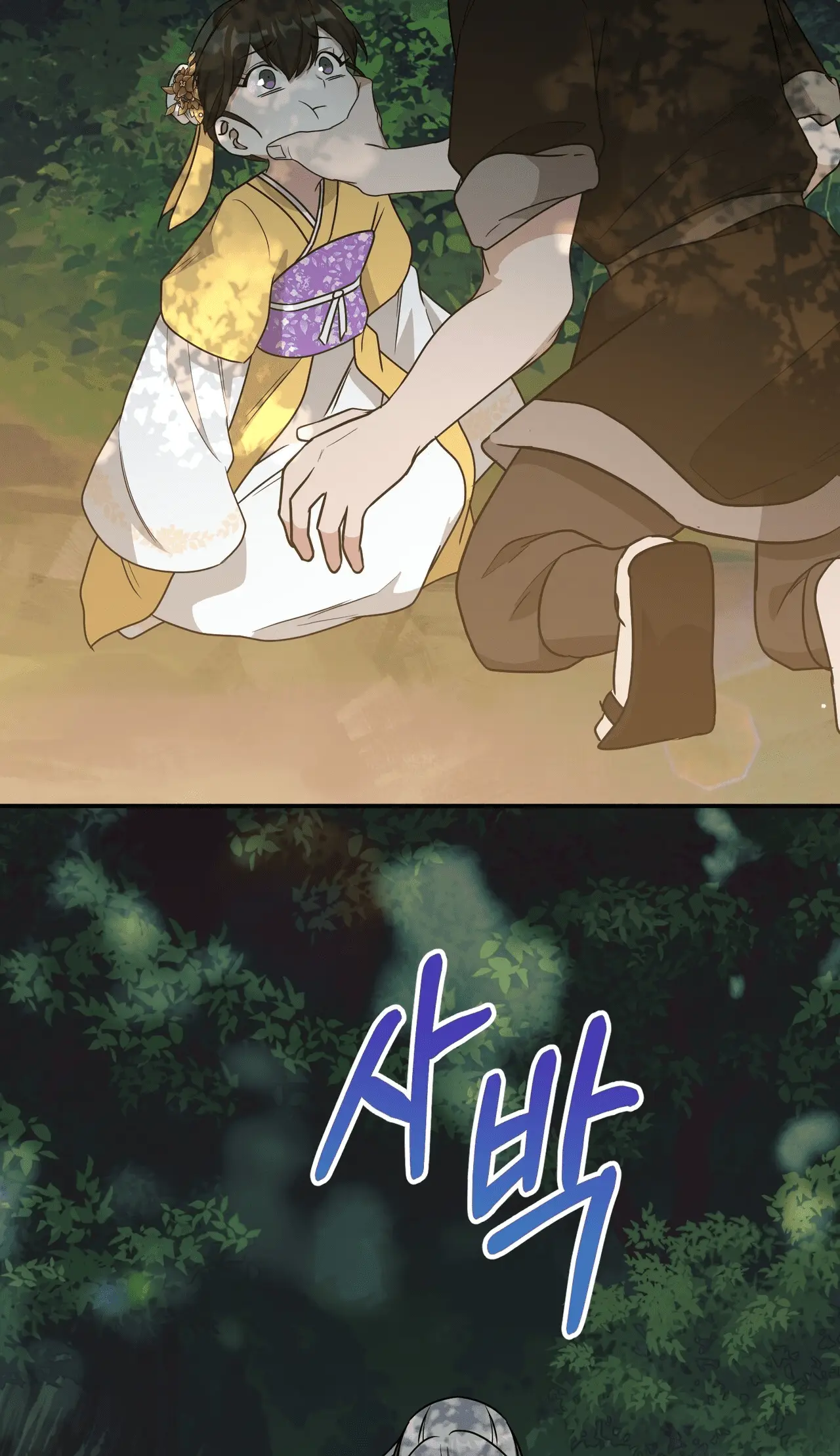 Read Camellia Mastering the Three Kingdoms as Alice EN Manga Online