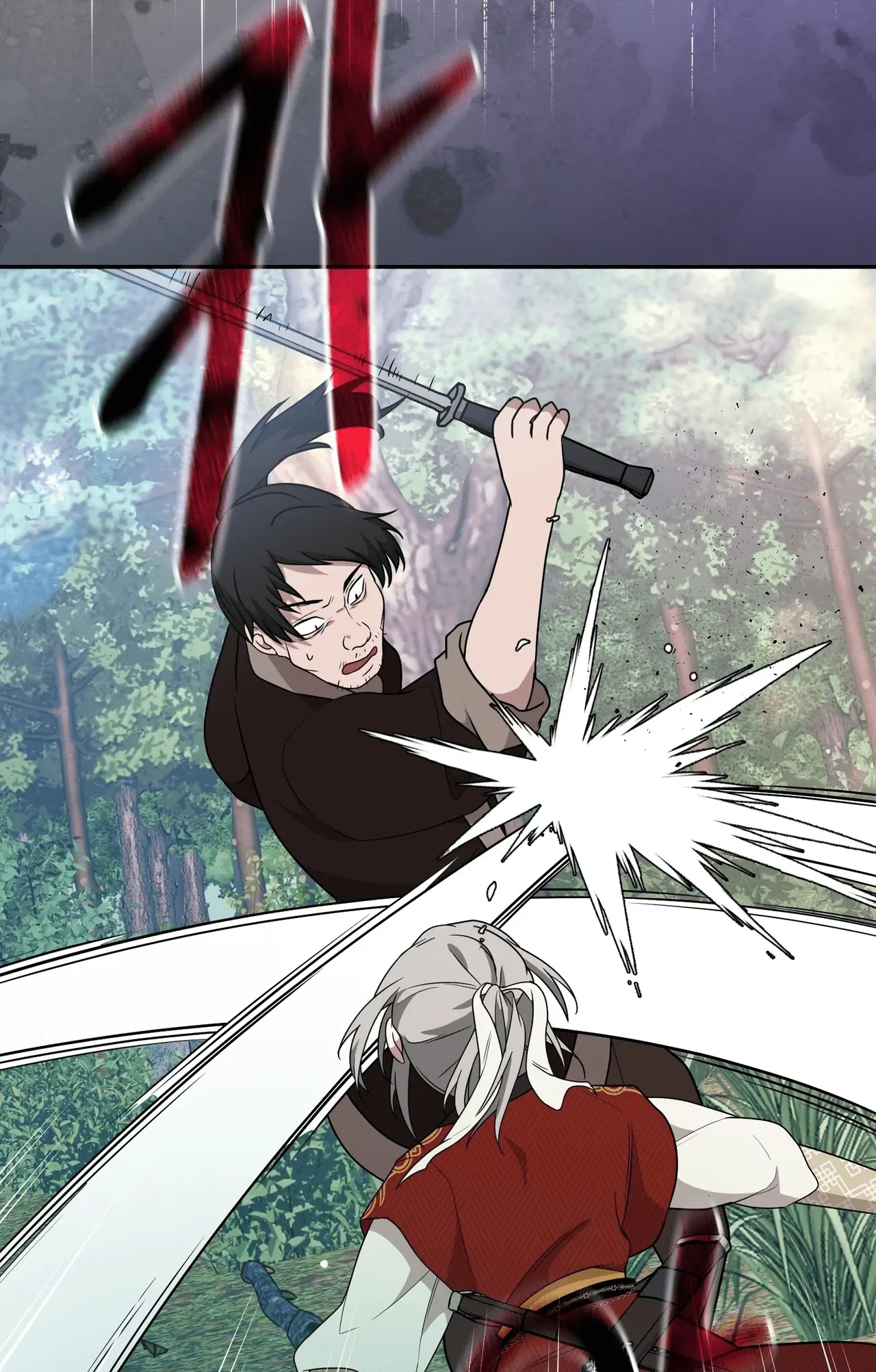 Read Camellia Mastering the Three Kingdoms as Alice EN Manga Online