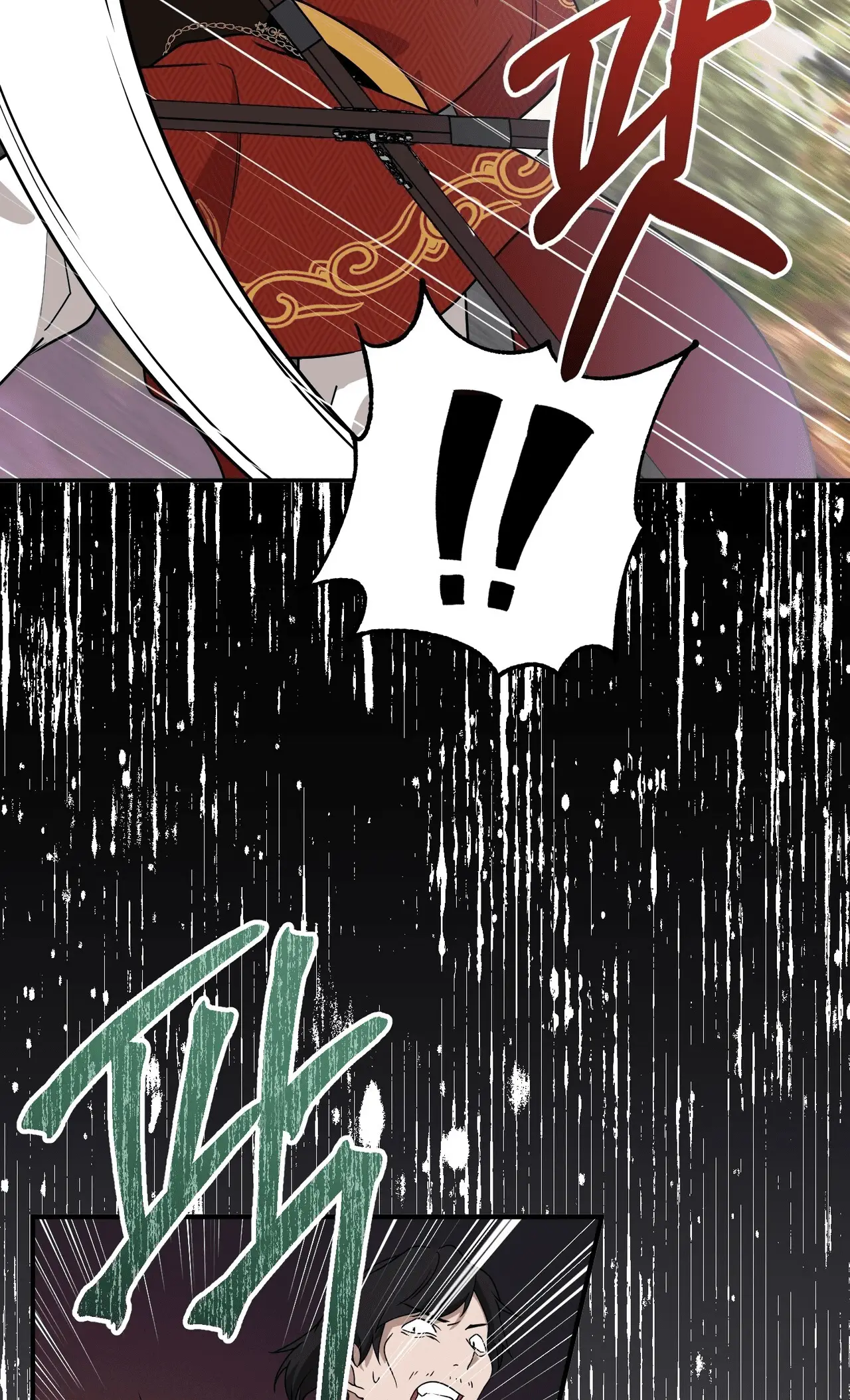 Read Camellia Mastering the Three Kingdoms as Alice EN Manga Online