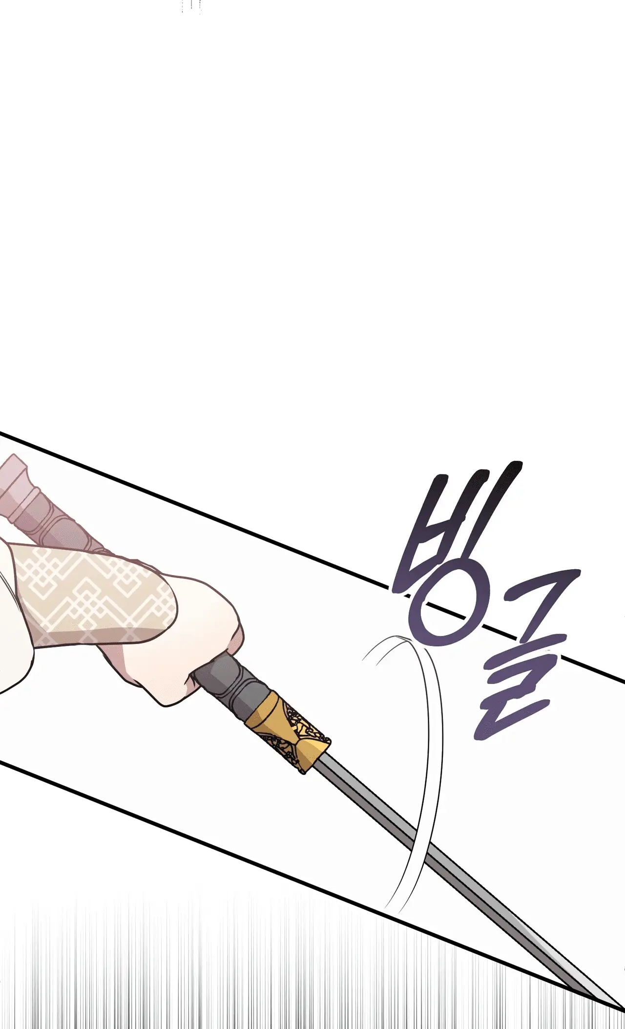 Read Camellia Mastering the Three Kingdoms as Alice EN Manga Online