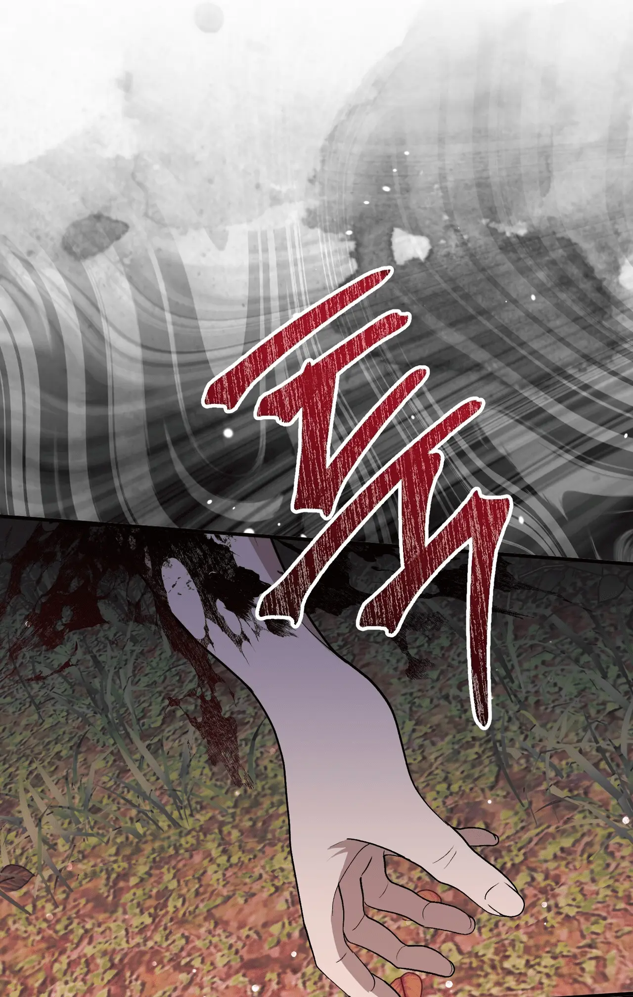 Read Camellia Mastering the Three Kingdoms as Alice EN Manga Online